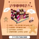화이트플레이유아체육