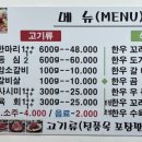 광시한우축산&광시식당