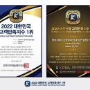 유인어스