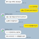 장터막창 | 장터막창순대국(안암 막창순대맛집), 밀크컨트리 소금빵