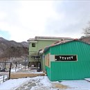 산아래로와