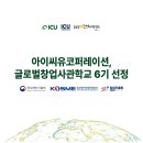 (주)비전글로벌 이미지