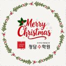대구교육서비스 수학이 즐거워지는 경험, 청담수학원 후기
