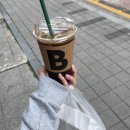 더바이웨이