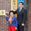 복지할머니 경로당 이미지