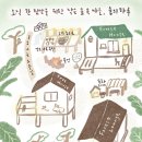 숲의하루 이미지