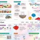 볼만한곳 2026 고양꽃박람회티켓, 주차장, 포토존, 마인크래프트, 가이드맵 정리, 꽃 구경, 봄나들이 후기