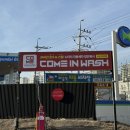 오목천주유소 이미지