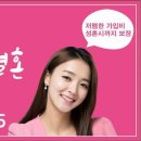 유니온결혼정보 이미지