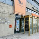 함초당&알로하피크닉 이미지