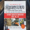 유성대한지게차 네이버블로그