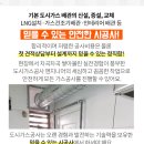 (주)세원에스피