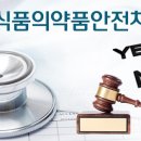 (주)이지함화장품 이미지