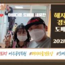 해지경로당 네이버블로그