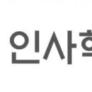 전북특별자치도 인재개발원 | 전라북도 인재개발원 나라배움터 홈페이지