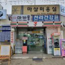 하안주공1단지종합상가 이미지