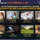 승원당구장