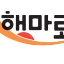 푸드서비스(피자) 이미지