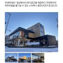 동탄산단2길 이미지