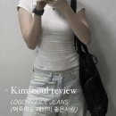 777 | Kimseoul LOGO 777 ICE JEANS 킴서울 로고777 아이스진 후기
