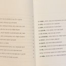 생활마스터