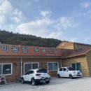 갑이농장 이미지