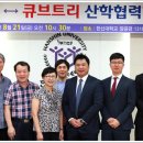 피앤피텔레콤 네이버블로그