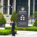 정부대전청사 Daum카페
