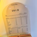 동탄호수공원 미용실 &#39;살롱드봄&#39; 손상모 복구펌 후기
