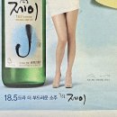 제이광고 이미지