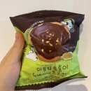 이번 가을에 가을 잠자리 본 사람? 10월