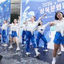 성북문화바캉스 이미지