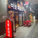 정감족발 이미지