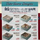 시나본 - 남동구 논고개로123번길 17 | 시나본