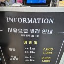 점핑몬스터청주방서점 이미지