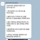 광주 메리포엠 DVD 견적비교, 본식 DVD 스튜디오마이시즌 계약 후기 할인 방법(+짝궁코드)