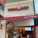 파운데이 창원중앙점