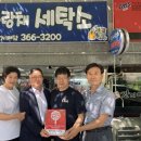 지원세탁소 이미지