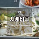 열국칼국수 | 제주 오설록 맛집 가성비 으뜸!