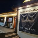 류센소 김해점 네이버블로그