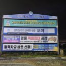 대가면 보건지소 이미지