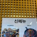 소수미반상 이미지