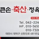 신탄진로681번길 이미지