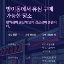 GS25 방이중앙점 이미지