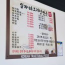 임가네보리밥잔치국수 | [안양] 임가네보리밥잔치국수