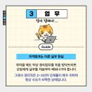 현식세무회계 이미지