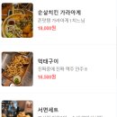 철길부산집세종 네이버블로그