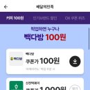 빽다방목동41 이미지