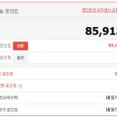 오케이주유소 이미지