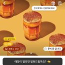댄싱컵진주혁신드림IT밸리점